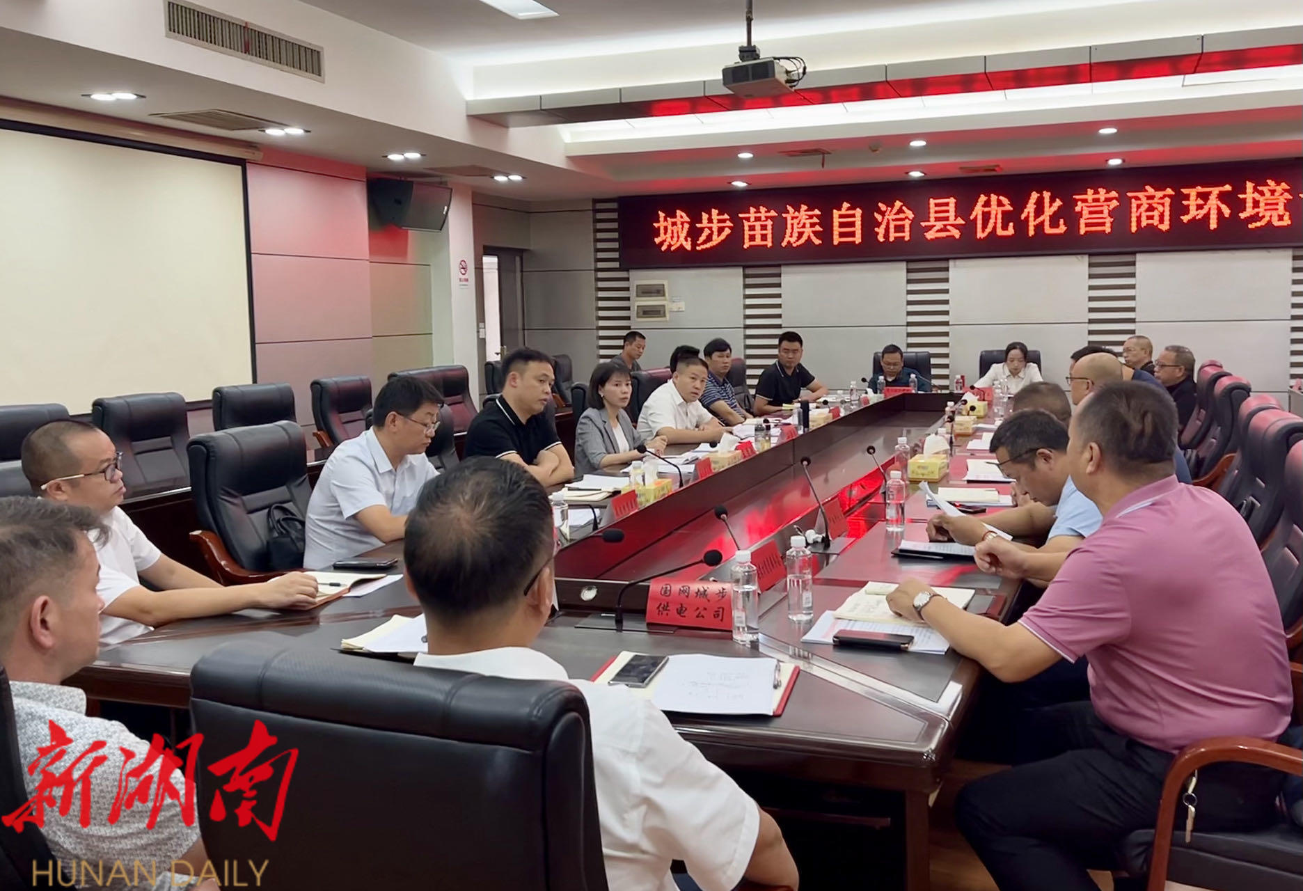 王慧敏调度全县优化营商环境工作_邵阳头条网